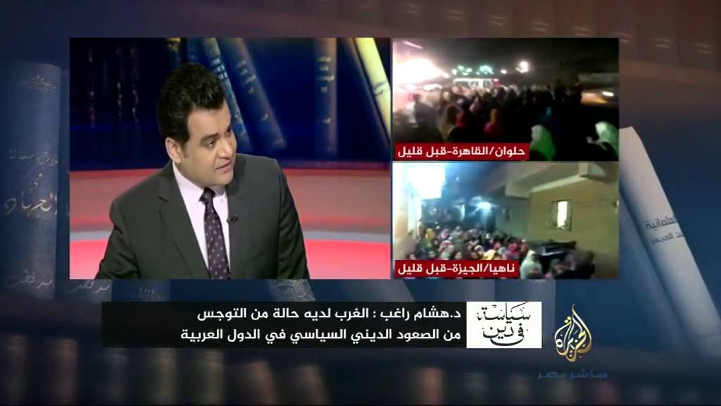 سياسية في دين ‎حوار مع د‫/‬هشام راغب المفكر الاسلامي