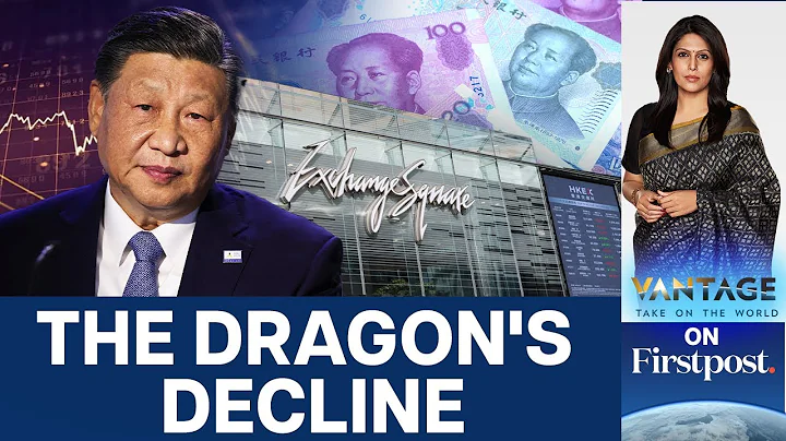 China's Stock Markets in Peril: Why Investors are Pulling Out of Beijing | Vantage with Palki Sharma - DayDayNews