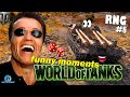 World of tanks rng 6  wot funny moments