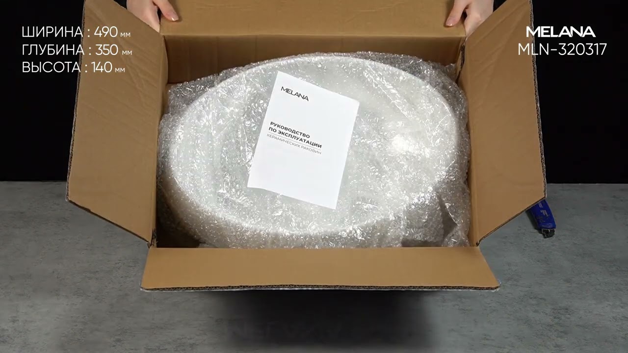 Обзор накладной раковины MELANA 320317