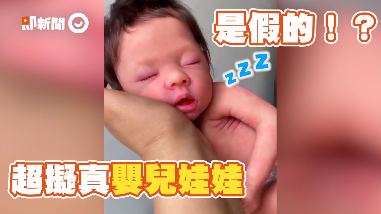 擬真娃娃 Mirrorize