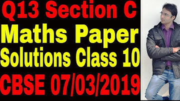 Q13 Section C || Maths Paper Solutions Class 10 2019 || CBSE Board Exam Solution || Update 2019