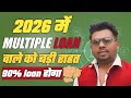 2026 में multiple loan वालों को बड़ी राहत March तक होगा कर्ज़ माफ़