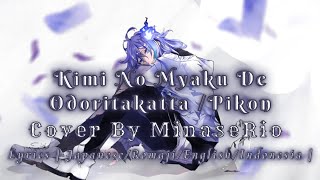 Kimi No Myaku De Odoritakatta /Pikon Cover By MinaseRio Lyrics | Japanese/Romaji/English/Indonesia |