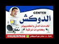 مهرجان الرشاش 
