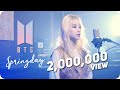 BTS &#39;봄날(Spring Day)&#39; Cover By Sung Shin