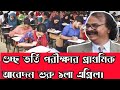 গুচ্ছ ভর্তি পরীক্ষার প্রাথমিক আবেদন শুরু ১লা এপ্রিল