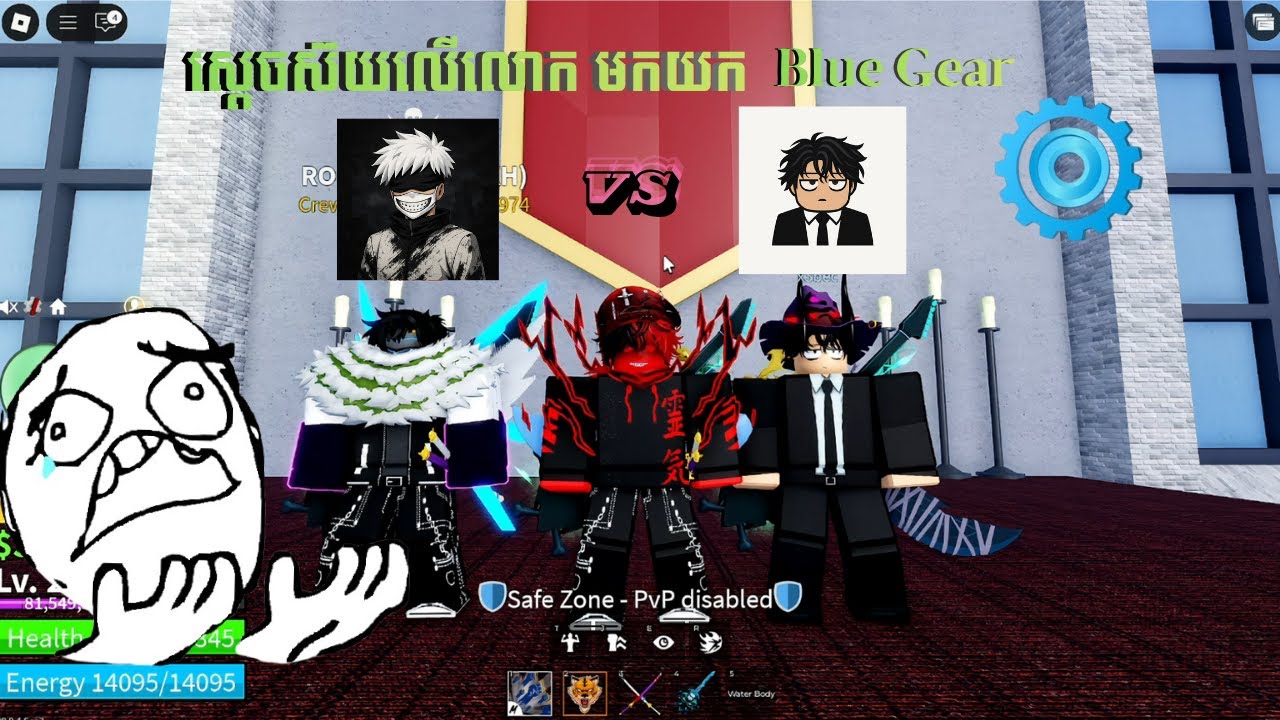 EP2 មកយក BlueGear និងធ្វើ v4