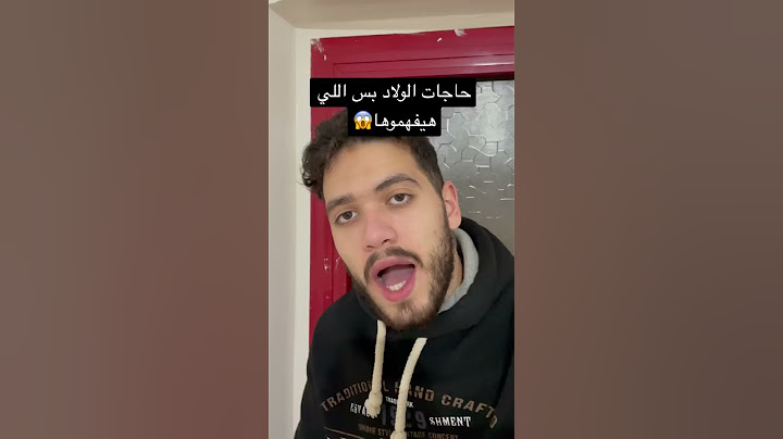 حاجات الولاد بس اللي هيفهموها 😱 ماحدش يقول للبنات حاجة 😉 #shorts