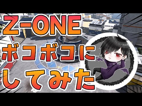 [COD Mobile] vs Z-ONE