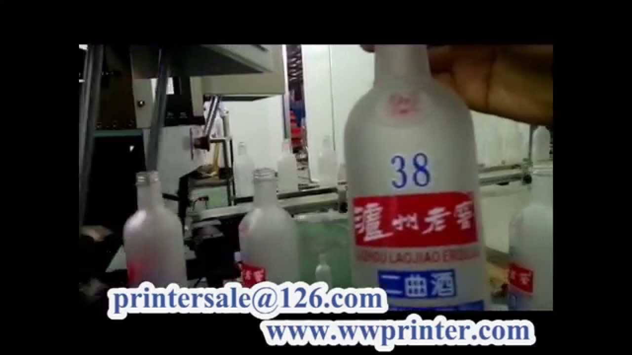 Automatic Glass Wine Bottle Silk Screen Decoration Machine(4 color printing)
