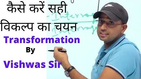 Tricks to solve the question related to transformation(affirmative-interrogative) by Vishwas Sir