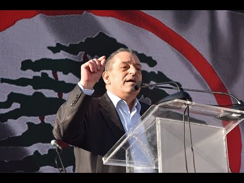 كلمة” النائب أنطوان زهرا ممثلًا رئيس حزب “القوات اللبنانية” خلال مهرجان إنتحابي في عاليه 22-4-2018