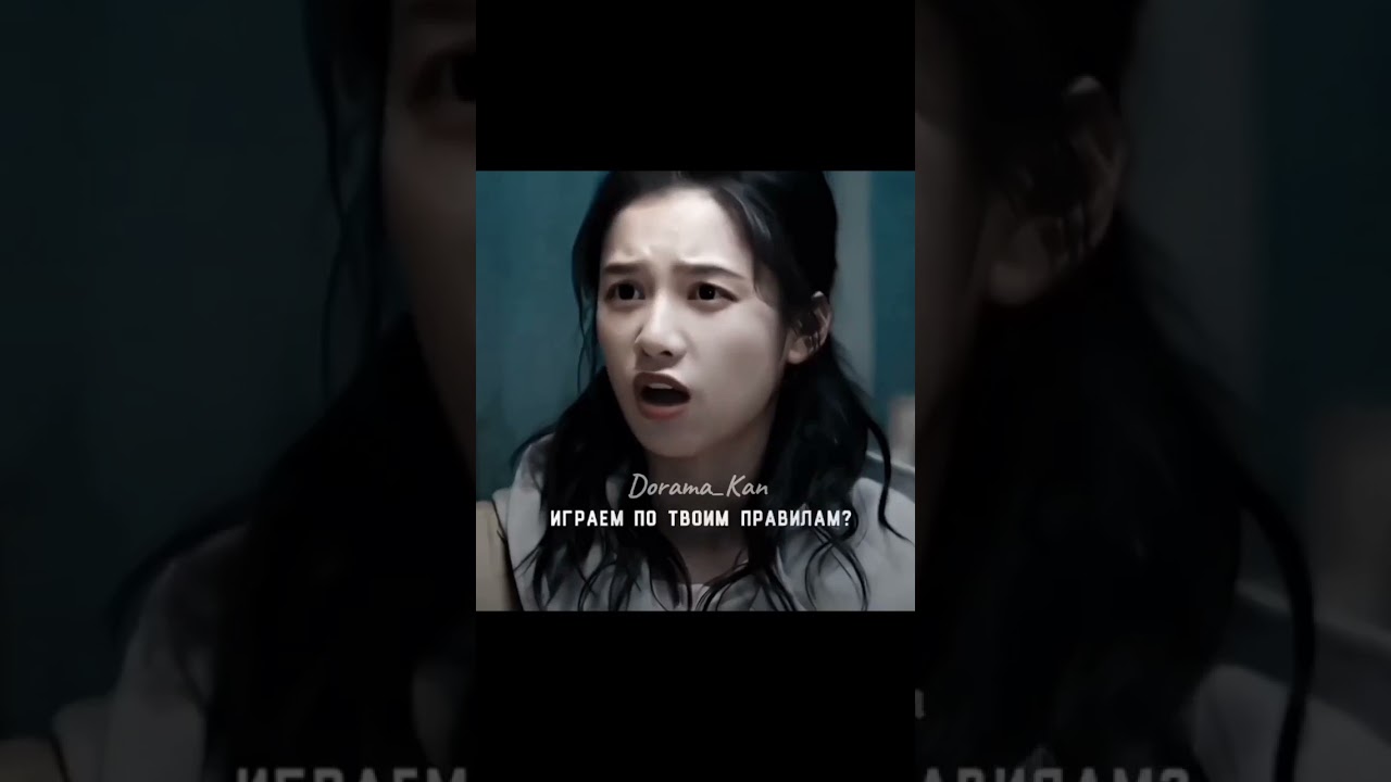 ⁣Дорама: Зажигалка и платье принцессы #edit #doramakan #дорамы2024 #рекомендации #dorama #kdrama