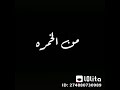 حالات واتس سمرا يالي انتي شفايفك بالنسبالي اطعم من الخمرا حالات واتس سمرا يالي انتي شفايفك بالنسبالي اطعم من الخمرا