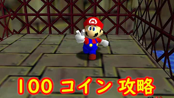 マリオウォーターランド マリオウォーターランド