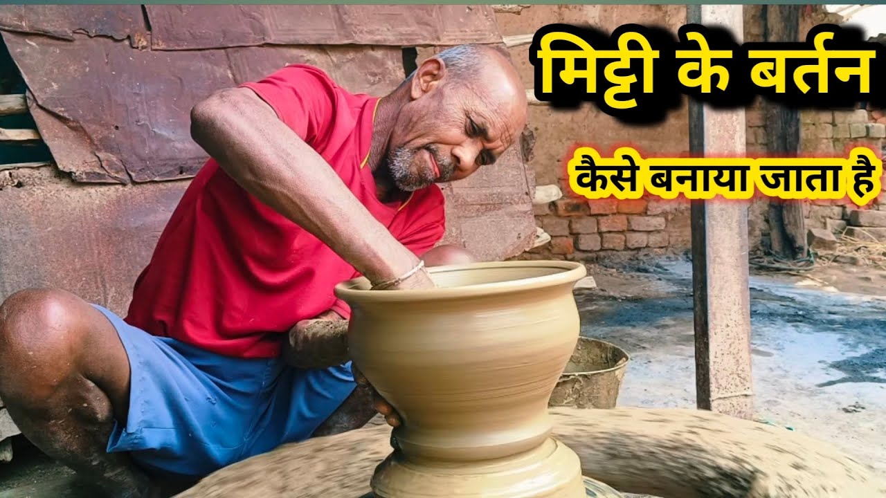मिट्टी के बर्तन कैसे बनाया जाता है||how to making pottery clay art 