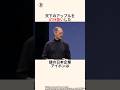 「天下のアップルに土下座させたアイホン」に関する雑学 #雑学