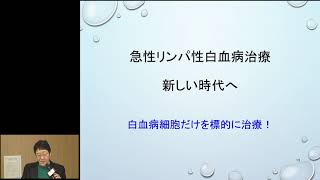 【第54回 希少がん Meet the Expert：小児がん】講演：小川 千登世