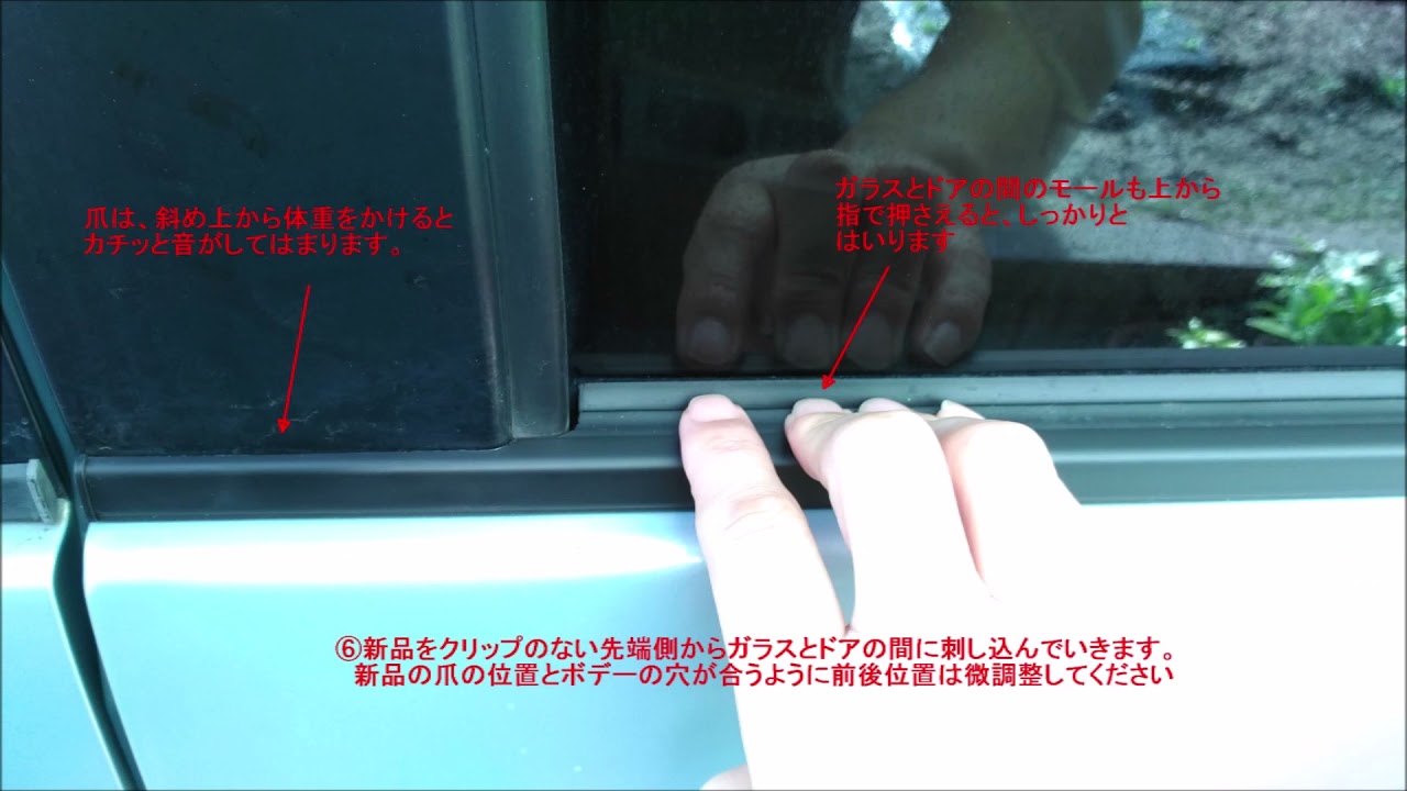 キャリィ／エブリィ フロントドアアウトレフトのウェザストリップ 