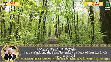 Surat AL QADR by Maqam Ajsm سورة القدر بمقام العجم