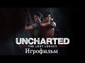 ИГРОФИЛЬМ➤ Uncharted: The Lost Legacy➤ Полное Прохождение Без Комментариев ➤ Фильм