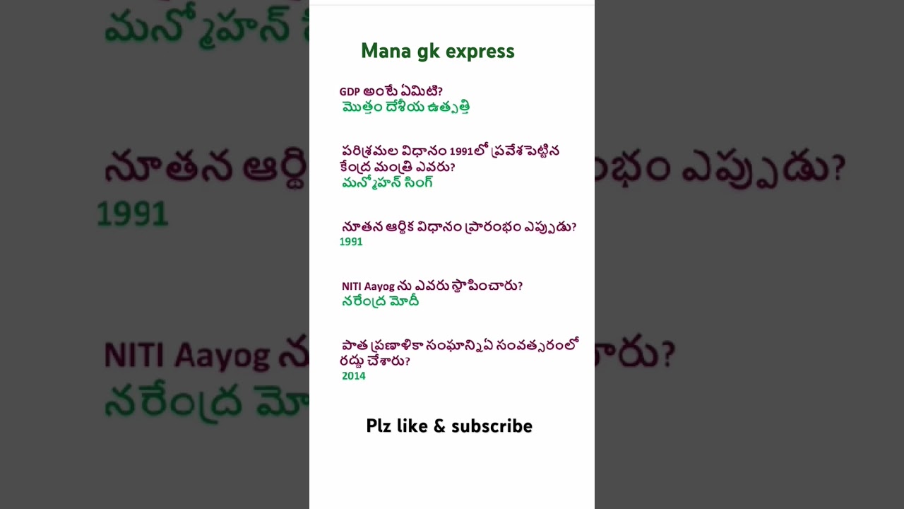 Indian economy bits-2