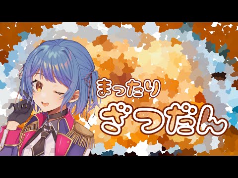 7月の雑談✨