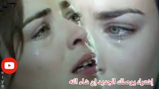 اغنية حزينة لي بغيتها سمحت فيا 💔💔