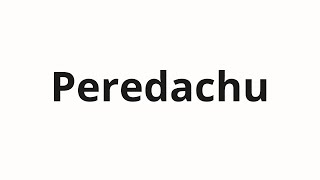 How To Pronounce Peredachu Передачу Transmission In Russian