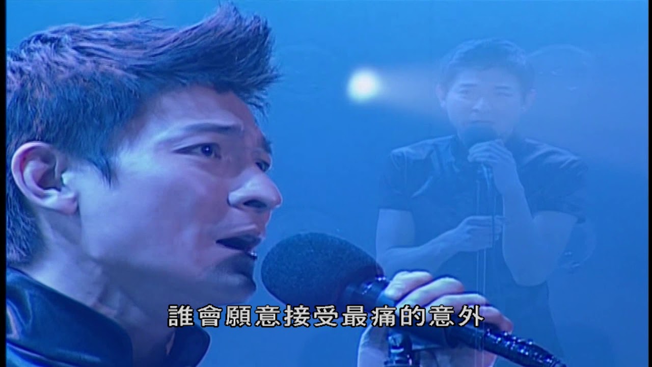 劉德華 冰雨 ('02 Live版) - YouTube