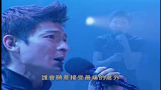 劉德華 冰雨 ('02 Live版)