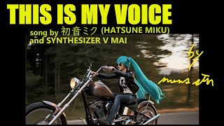 This is My Voice