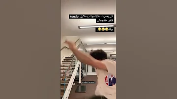 هههه مونطاج منيك الجزائر تونس وحش Foryou المغرب تحفيز تحفيز Motivation فيق Wakeup الوحش 