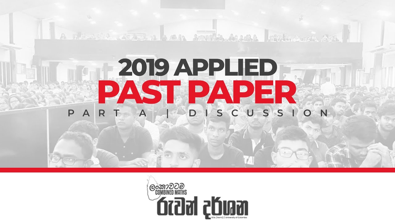 2019 Applied Past Paper |  part A  discussion | Combined Maths | Ruwan Darshana