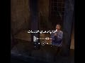 اسندنا يا ربنا يا معين