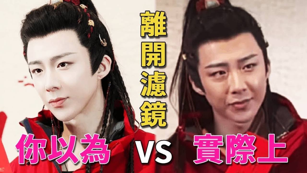 胖頭魚、鼠系長相、凹凸不平，離開濾鏡就露餡的明星！最後一位醜的親媽都認不出