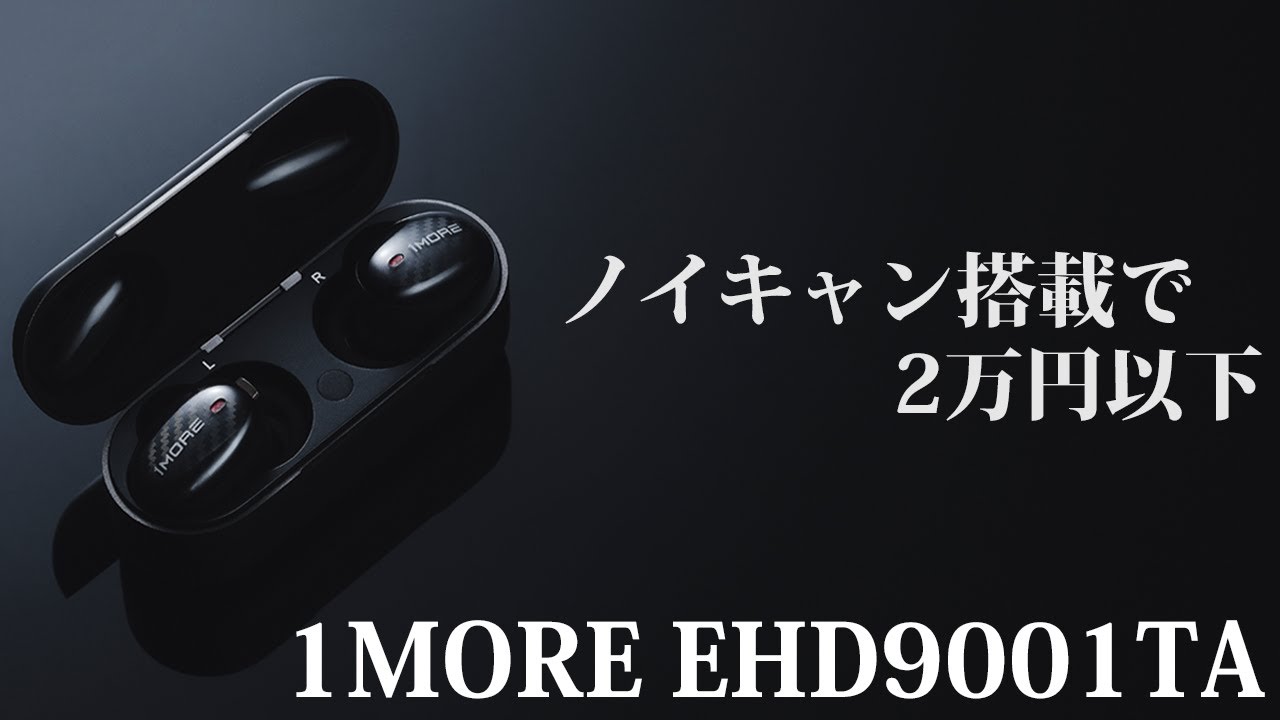 店名 1MORE E1026BT-I トゥルーワイヤレスイヤホン完全ワイヤレス (ゴールド) イヤホン、ヘッドホン