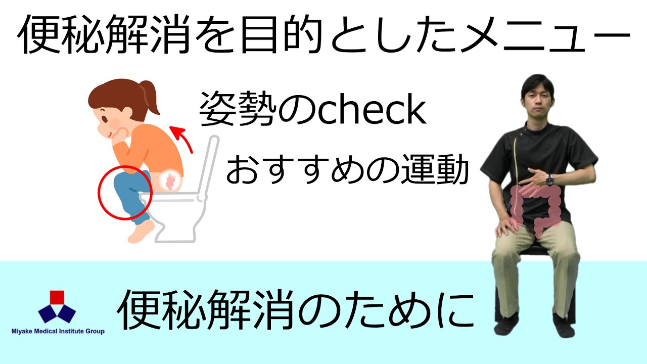 医師に相談してください