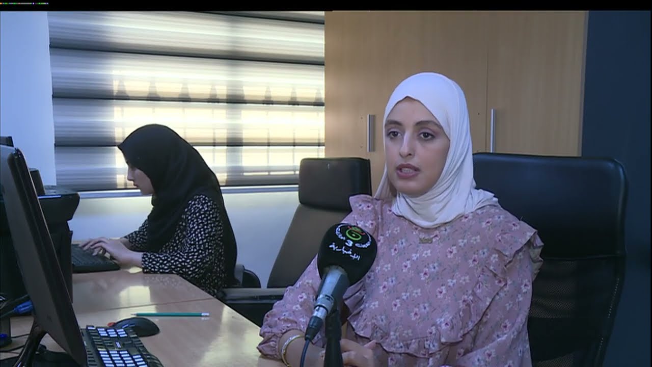 بوابة إلكترونية لحماية المعطيات ذات الطابع الشخصي