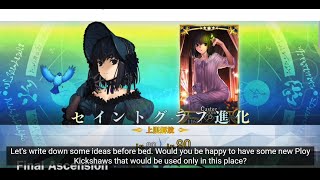 【FGO】Alice Kuonji (CV: Kana Hanazawa) My Room Lines【English Subbed】【Fate/Grand Order】