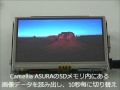 デジタルフォトフレームデモ：「Camellia ASURA」LCD評価・組込みプラットフォーム