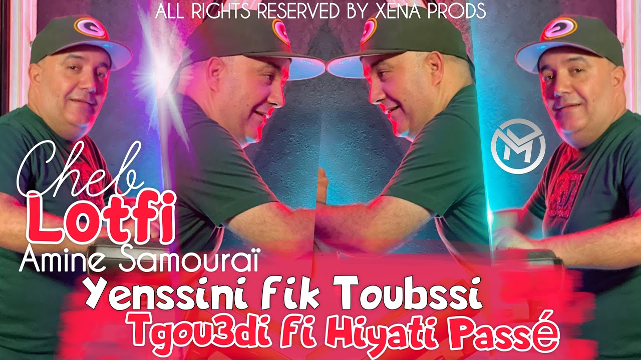 cheb-lotfi-2024-yenssini-fik-toubssi-tgou3di-fi-hiyati-pass-avec