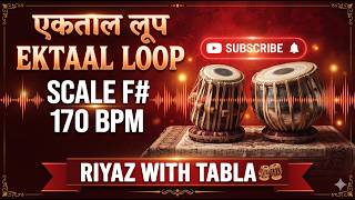 Ektaal Loop | 170 BPM | Scale F# | Bhajans, Songs #rhythm #riyazwithtabla