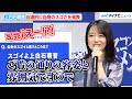 上白石萌音、自虐的なコメントに司会も戸惑う!? 直筆で自身の&ldquo;スゴイ部分&rdquo;を発表 『太平洋セメント株式会社 新CM発表会』