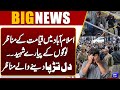 Islamabad Blast Tragedy | Emotional Footage &amp; Chaos Erupts | Dunya News