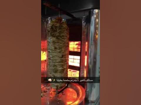 مشوى