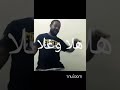 اجمل رقص تاكته اجمل رقص تاكته