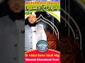 Rasoil Se Mohabbat Rasoolallah Shortvideo Dr Abdul Karim Salafi Alig Reels Virel Clips Vdo