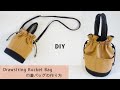 How to Make a Drawstring Bucket Bag / Free Pattern(PDF)/Round Bottom/DIY/Sewing tutorial